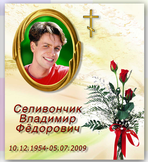 �������� �� ������������� �������,����������,����� �����������